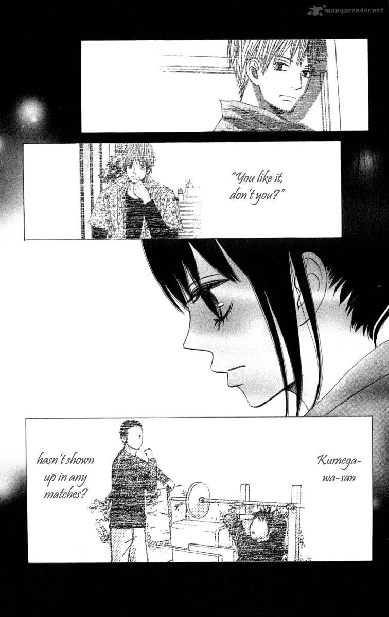 Tonari no Atashi Chapter 34 page 17