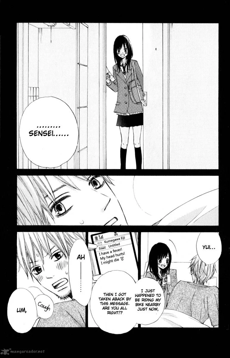 Tonari no Atashi Chapter 35 page 10