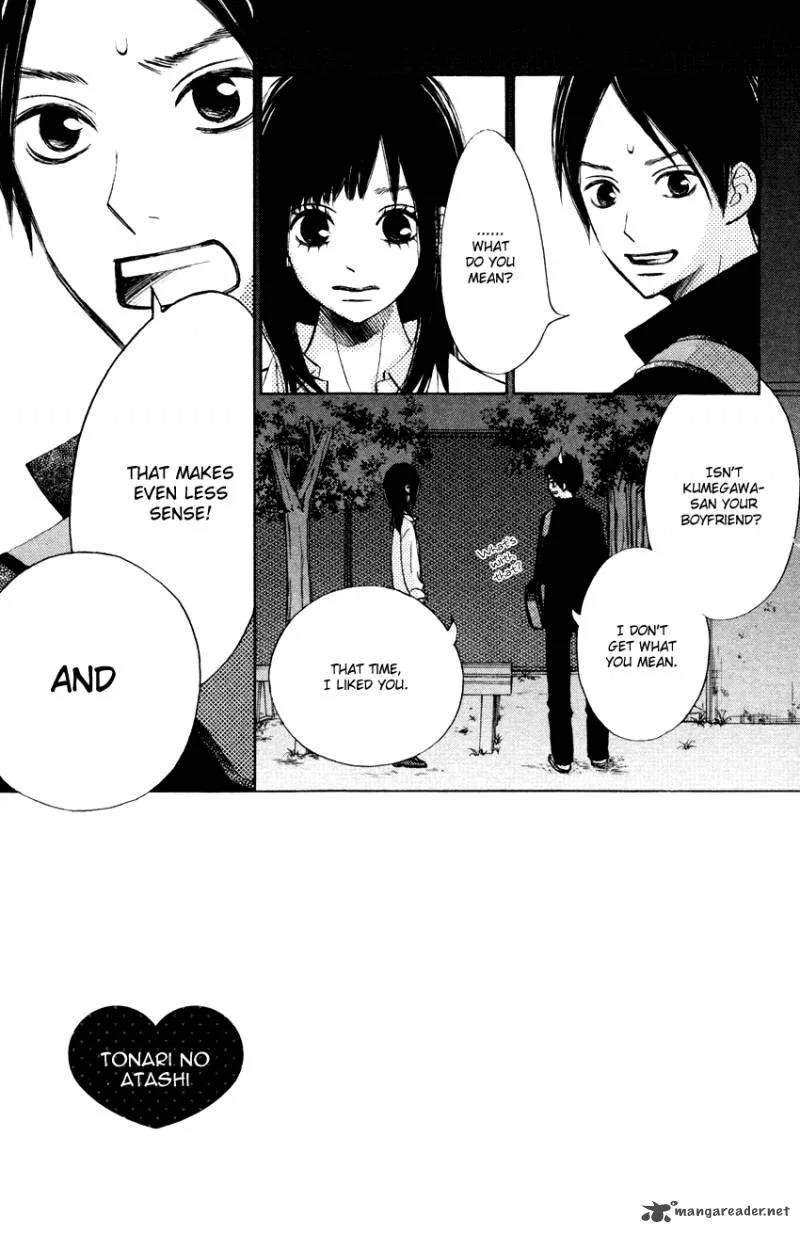 Tonari no Atashi Chapter 4 page 4