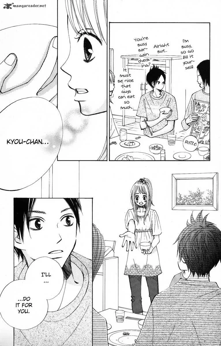 Tonari no Atashi Chapter 5 page 15