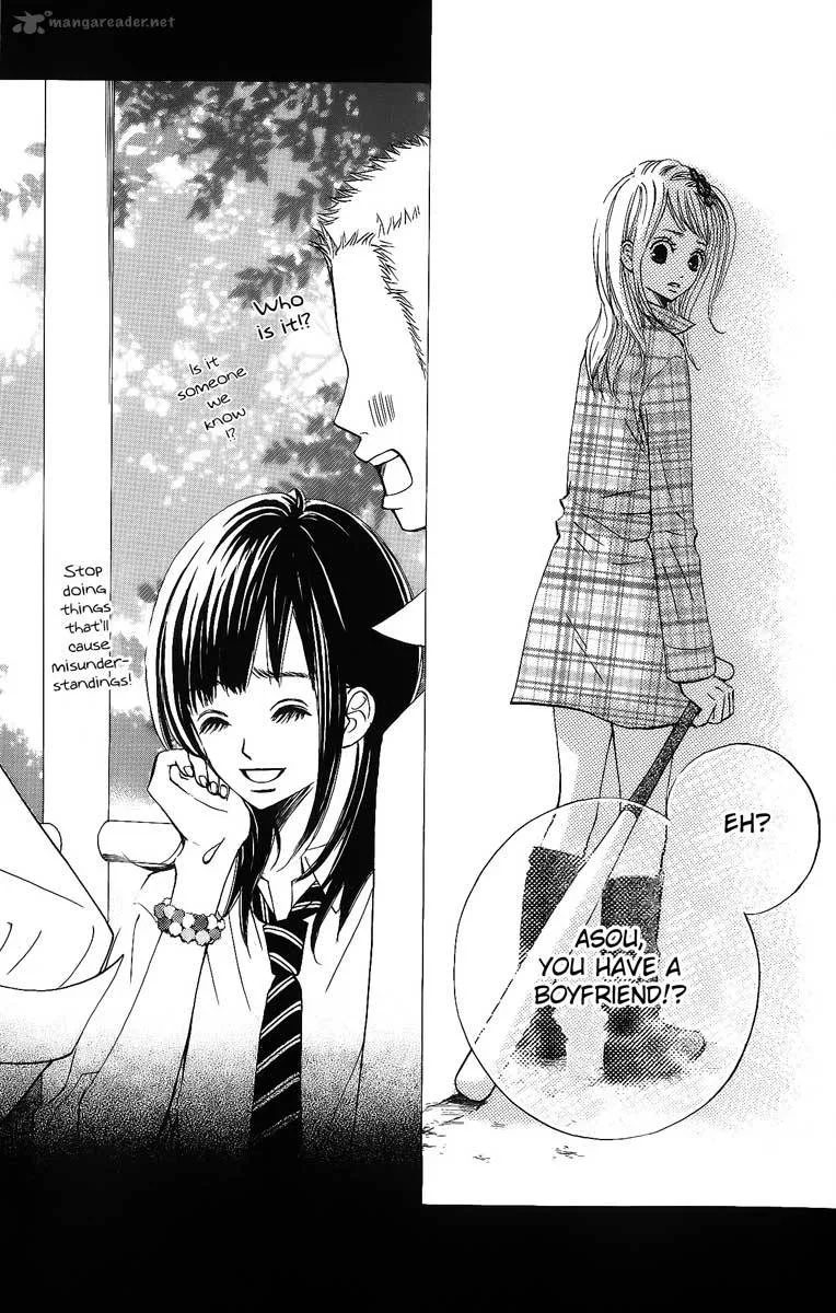 Tonari no Atashi Chapter 5 page 12