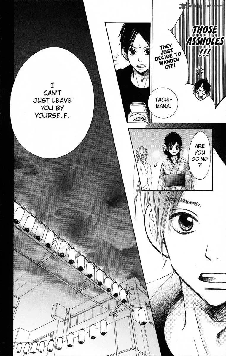 Tonari no Atashi Chapter 5 page 32