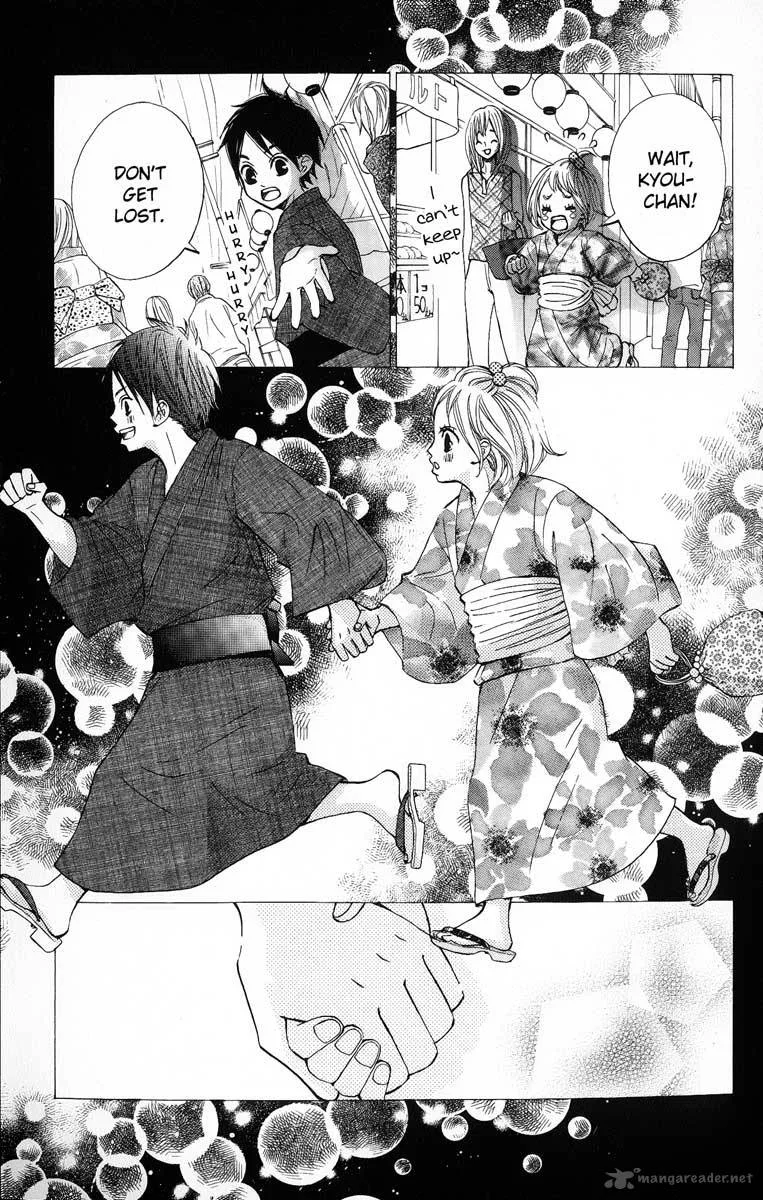 Tonari no Atashi Chapter 5 page 23