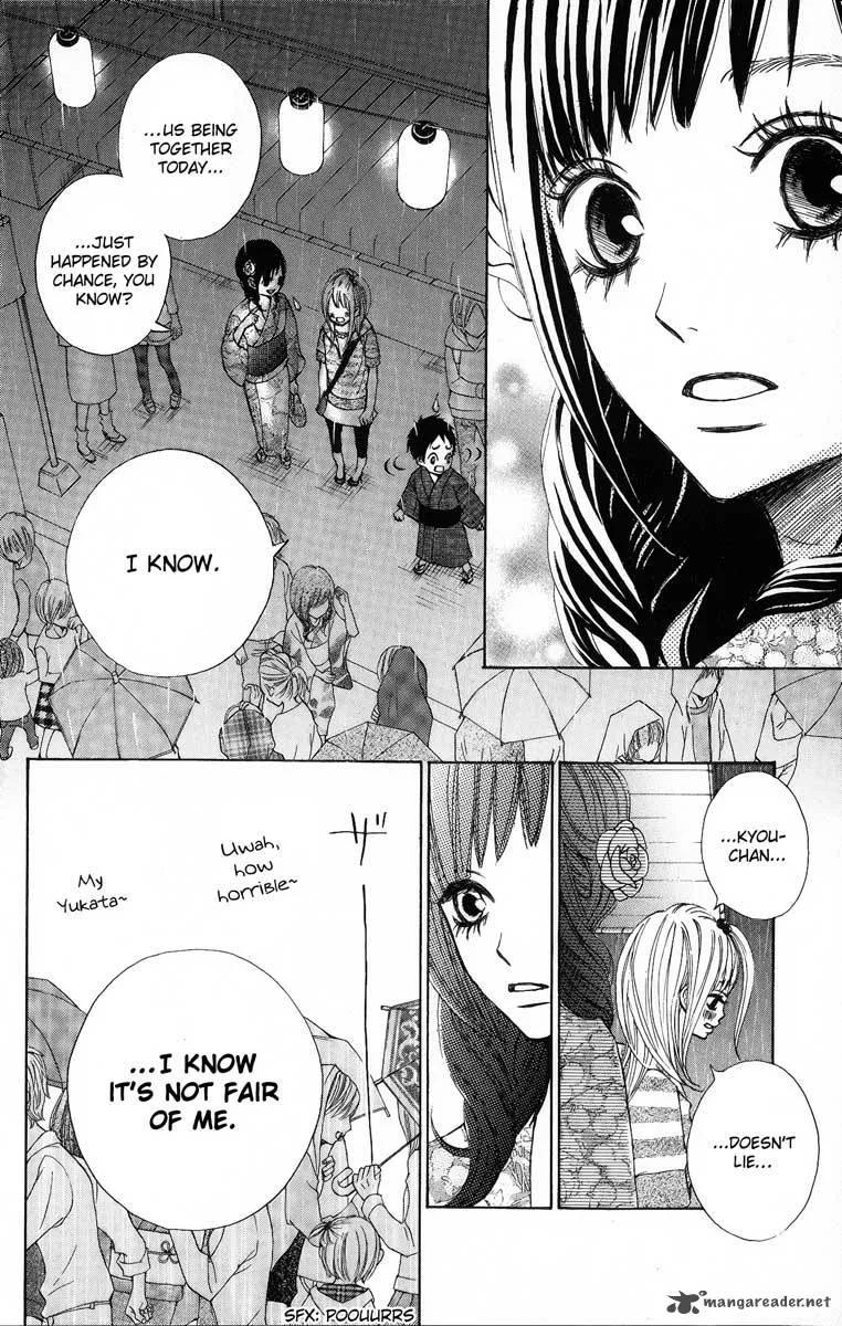Tonari no Atashi Chapter 5 page 40