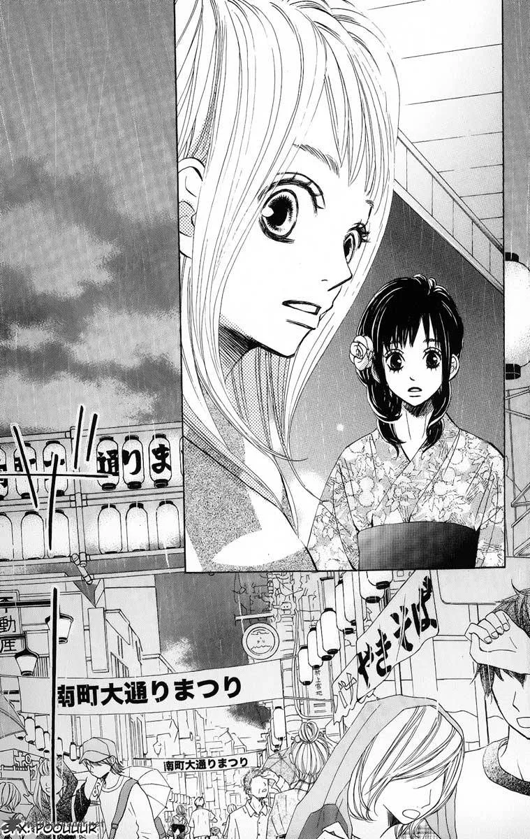 Tonari no Atashi Chapter 5 page 43