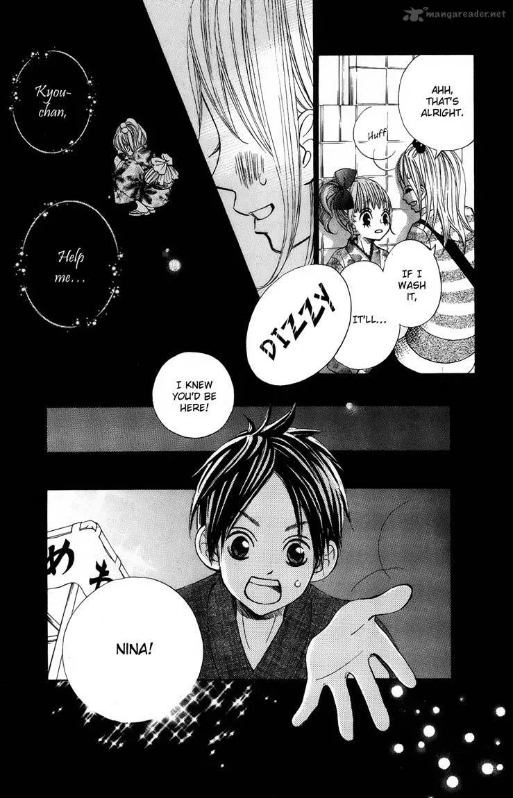 Tonari no Atashi Chapter 6 page 15