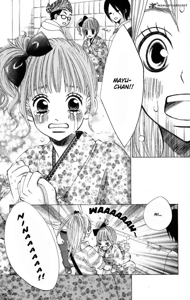Tonari no Atashi Chapter 6 page 13
