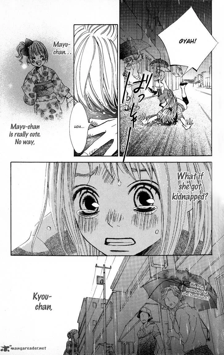 Tonari no Atashi Chapter 6 page 6