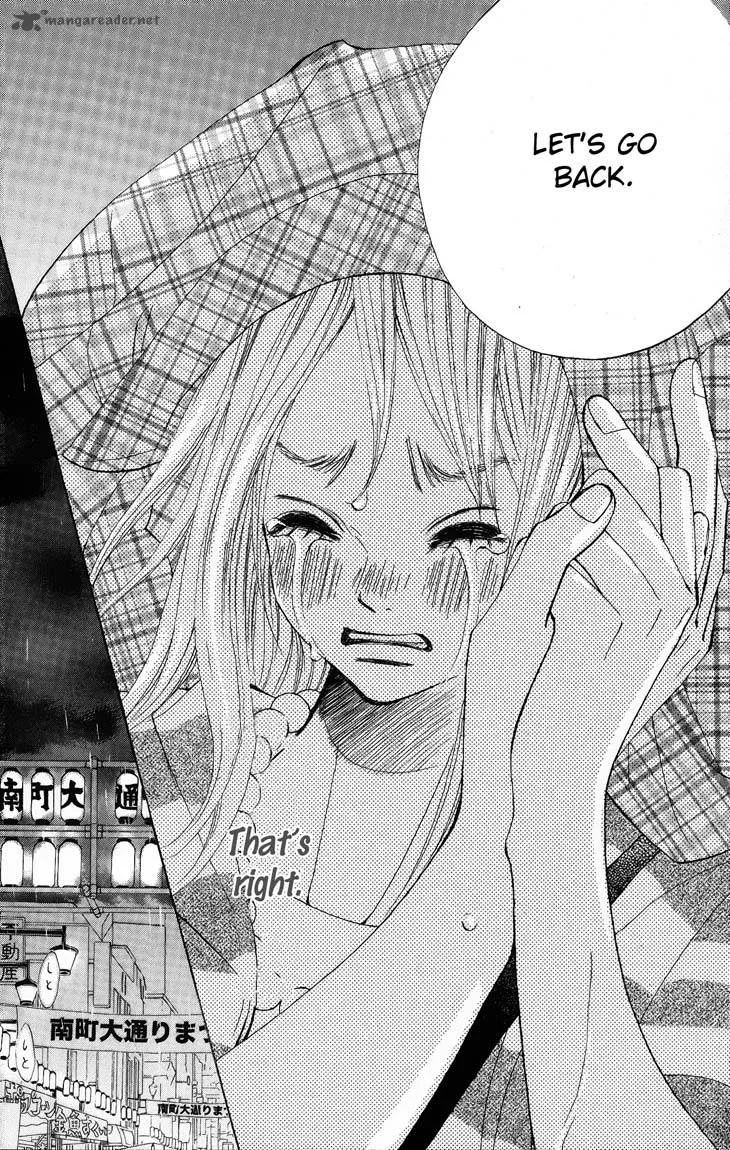 Tonari no Atashi Chapter 6 page 22