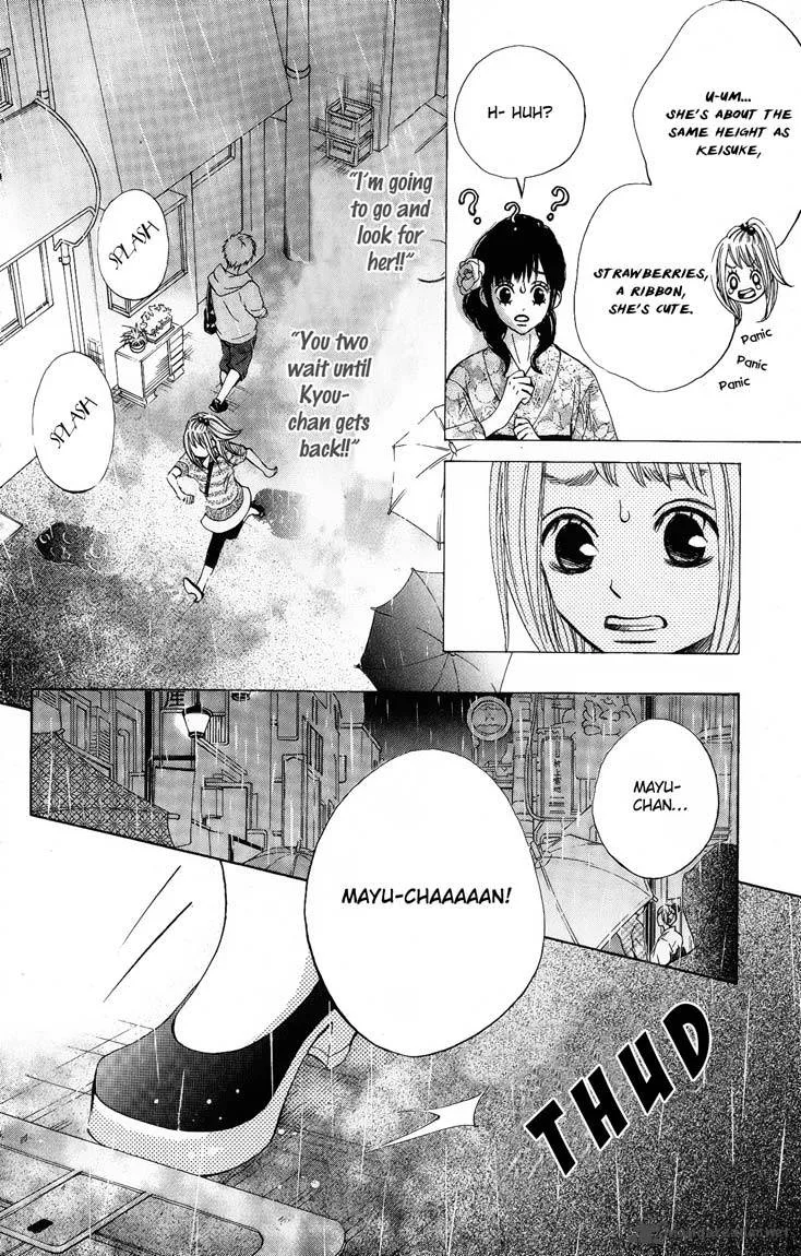 Tonari no Atashi Chapter 6 page 5