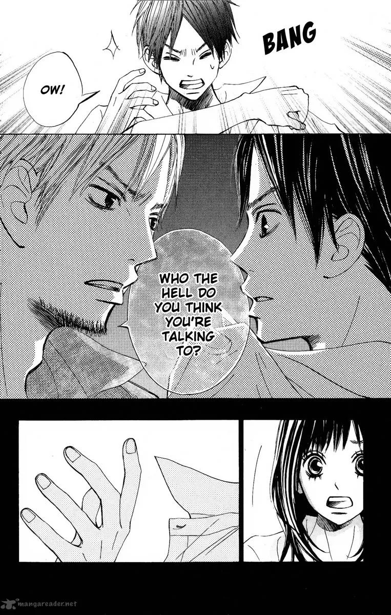 Tonari no Atashi Chapter 7 page 18