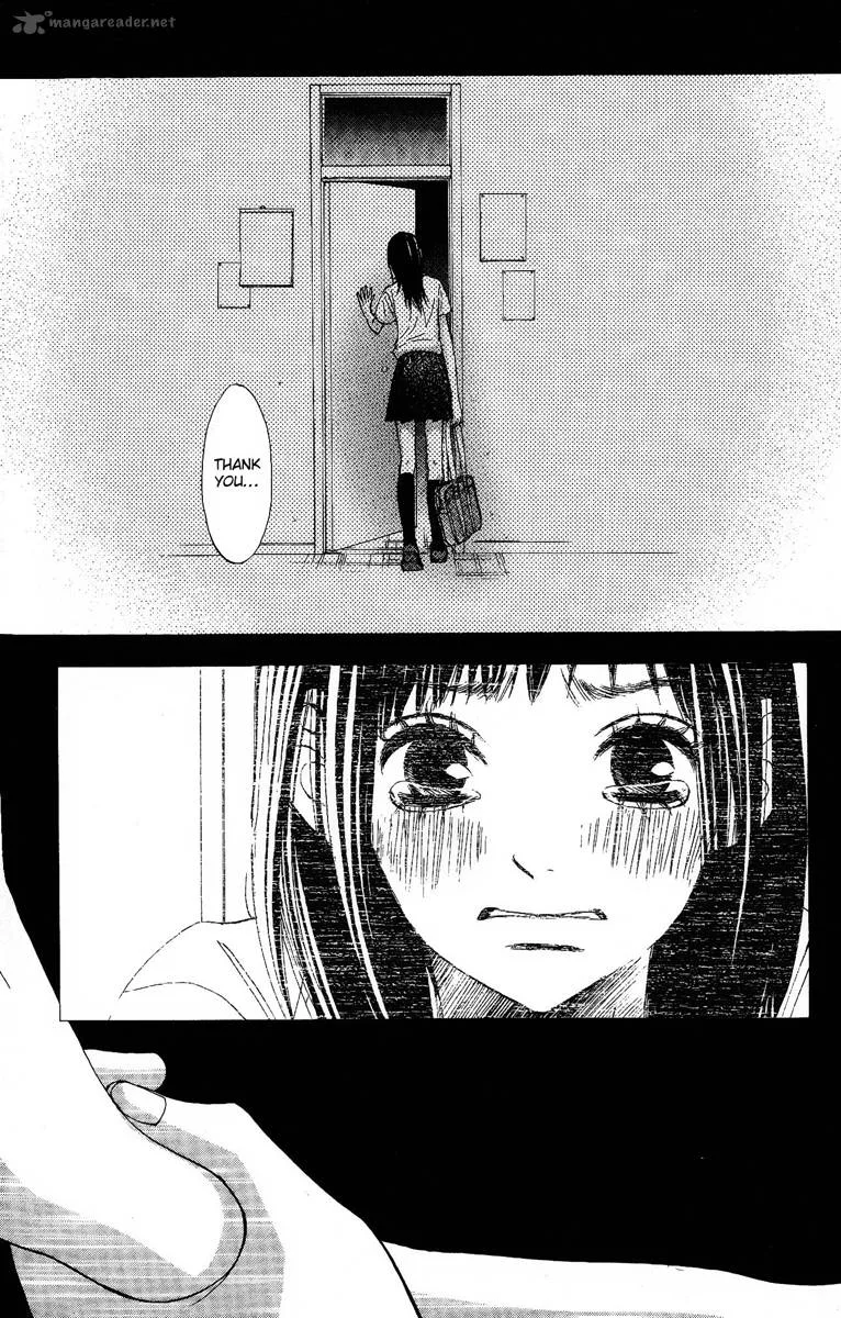 Tonari no Atashi Chapter 7 page 23