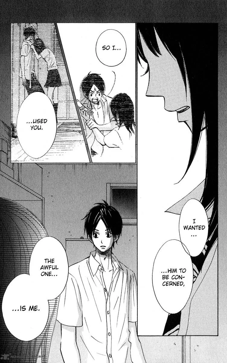 Tonari no Atashi Chapter 7 page 21