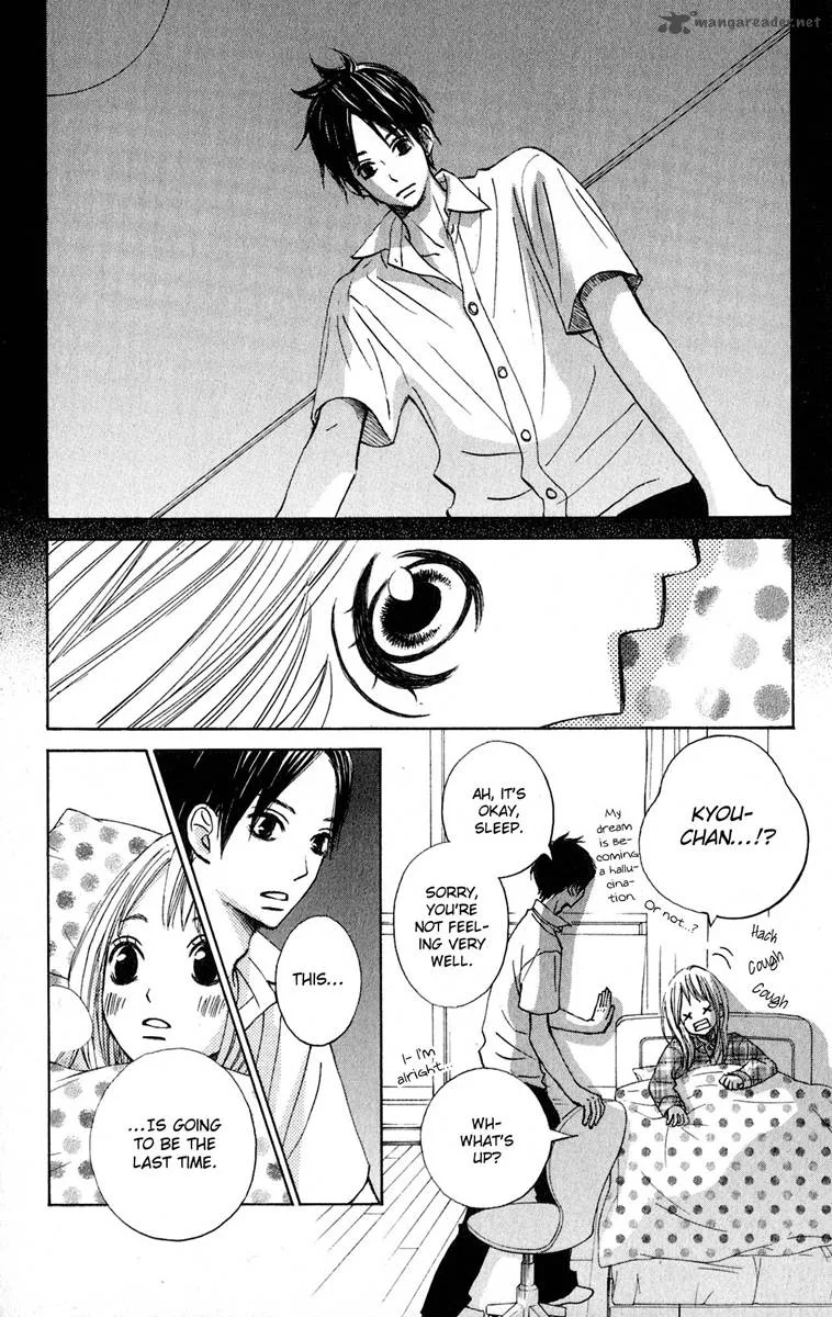 Tonari no Atashi Chapter 7 page 27