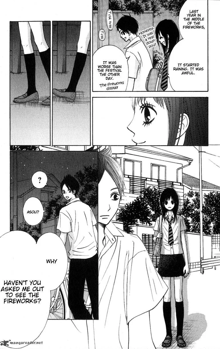 Tonari no Atashi Chapter 8 page 17