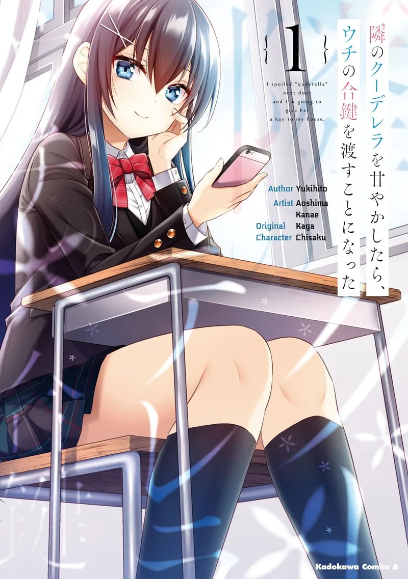 Tonari no Couderella wo Amayakashitara, Uchi no Aikagi wo Watasu koto ni natta Chapter 1 page 1