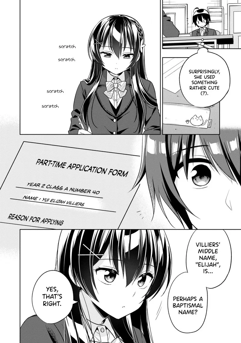 Tonari no Couderella wo Amayakashitara, Uchi no Aikagi wo Watasu koto ni natta Chapter 1 page 38