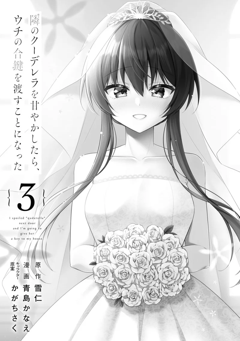 Tonari no Couderella wo Amayakashitara, Uchi no Aikagi wo Watasu koto ni natta Chapter 12 page 3