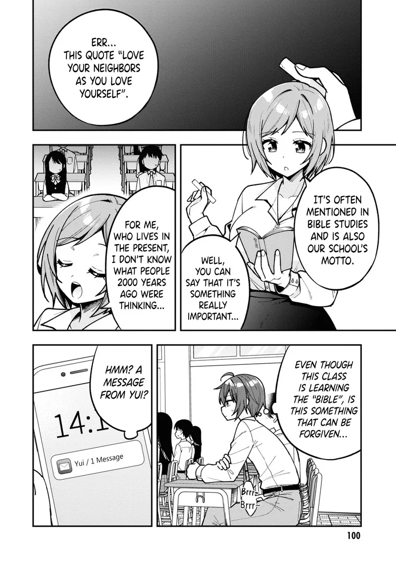 Tonari no Couderella wo Amayakashitara, Uchi no Aikagi wo Watasu koto ni natta Chapter 15 page 2