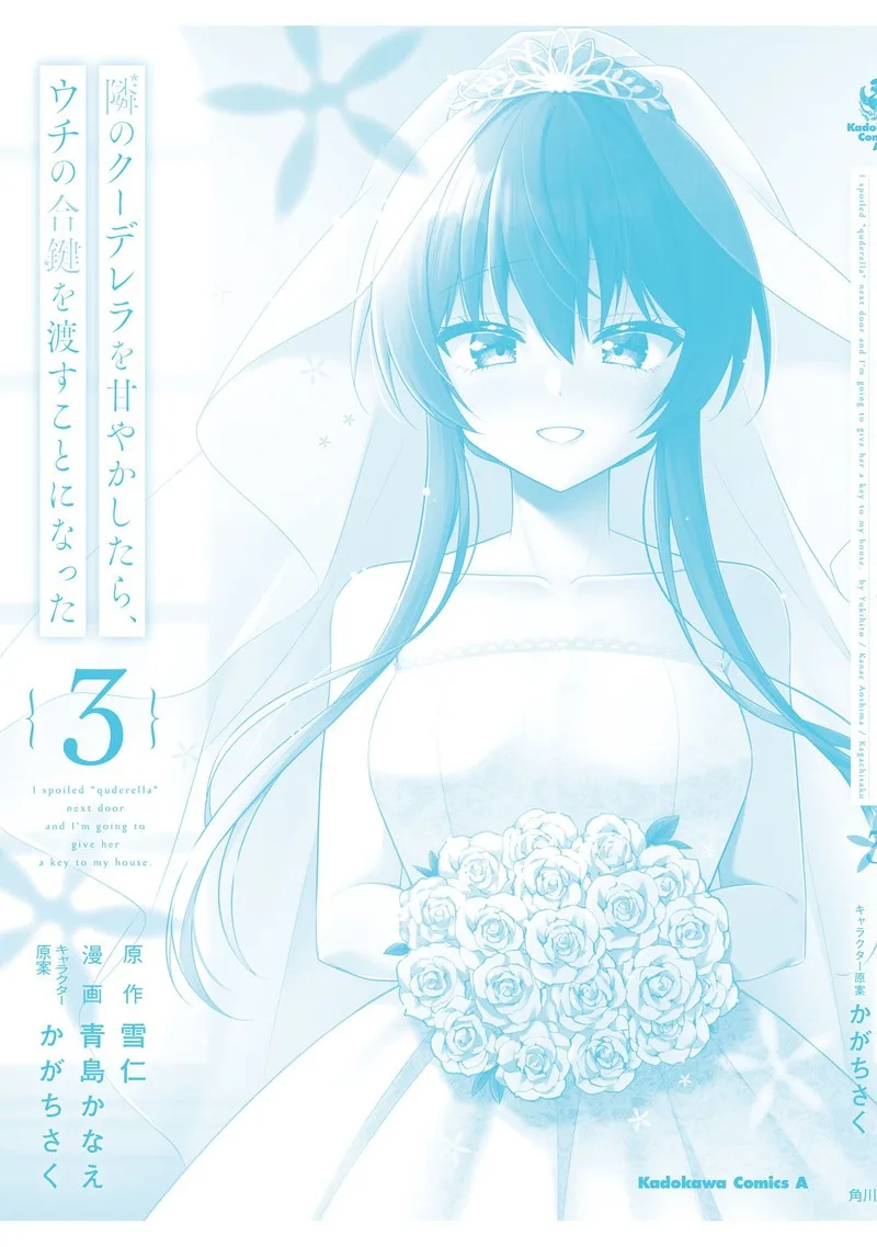 Tonari no Couderella wo Amayakashitara, Uchi no Aikagi wo Watasu koto ni natta Chapter 17 page 19
