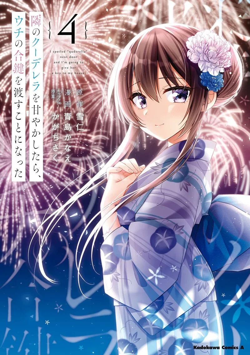 Tonari no Couderella wo Amayakashitara, Uchi no Aikagi wo Watasu koto ni natta Chapter 18 page 1