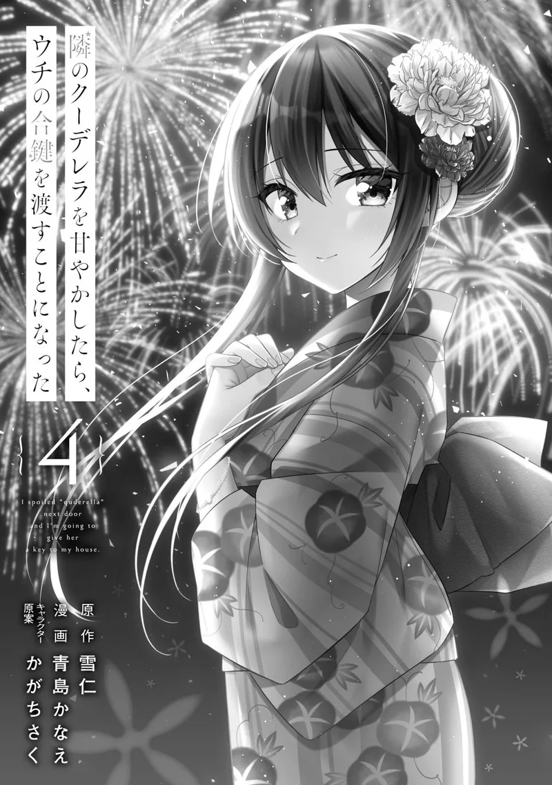 Tonari no Couderella wo Amayakashitara, Uchi no Aikagi wo Watasu koto ni natta Chapter 18 page 3