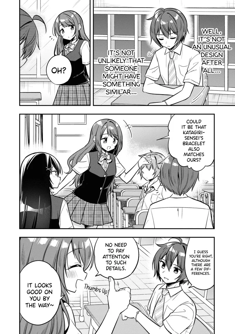 Tonari no Couderella wo Amayakashitara, Uchi no Aikagi wo Watasu koto ni natta Chapter 19 page 14