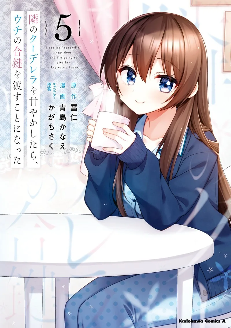 Tonari no Couderella wo Amayakashitara, Uchi no Aikagi wo Watasu koto ni natta Chapter 23 page 1