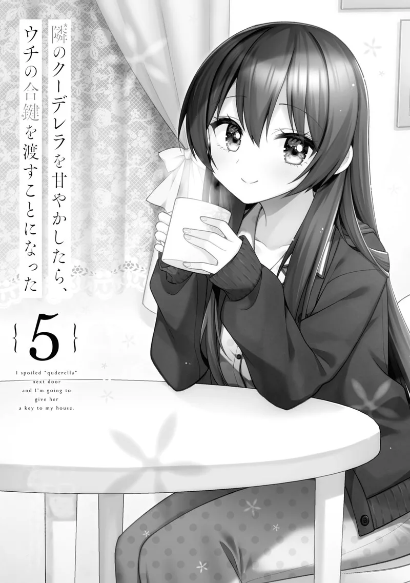 Tonari no Couderella wo Amayakashitara, Uchi no Aikagi wo Watasu koto ni natta Chapter 23 page 3