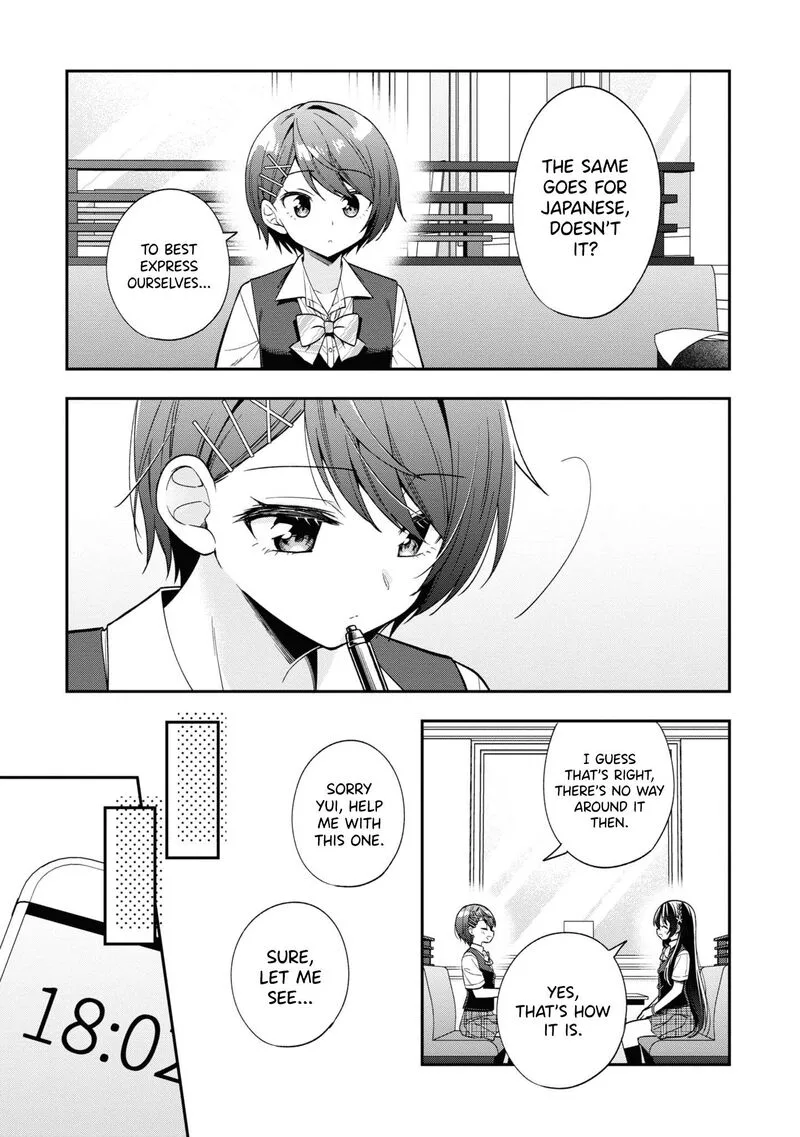Tonari no Couderella wo Amayakashitara, Uchi no Aikagi wo Watasu koto ni natta Chapter 25 page 8