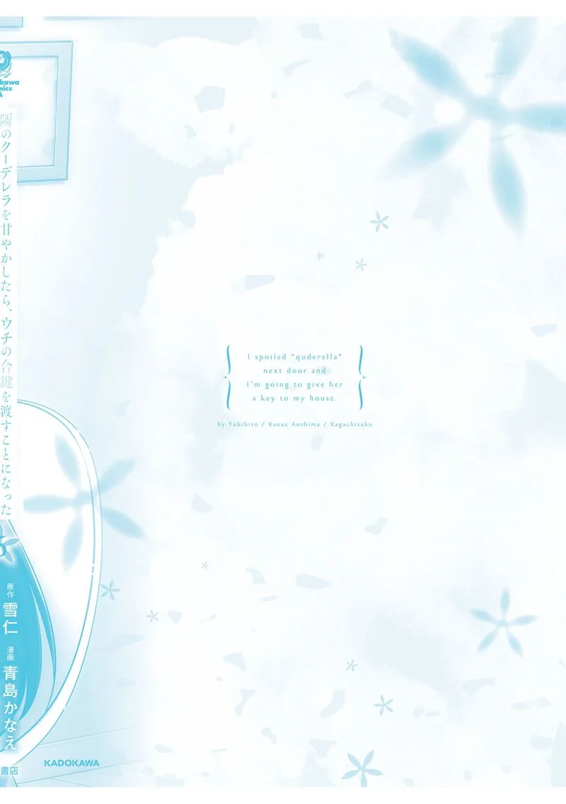 Tonari no Couderella wo Amayakashitara, Uchi no Aikagi wo Watasu koto ni natta Chapter 27 page 24