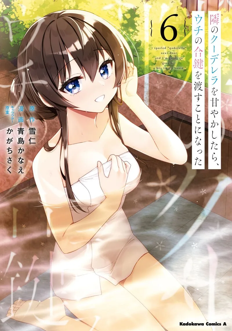 Tonari no Couderella wo Amayakashitara, Uchi no Aikagi wo Watasu koto ni natta Chapter 28 page 2