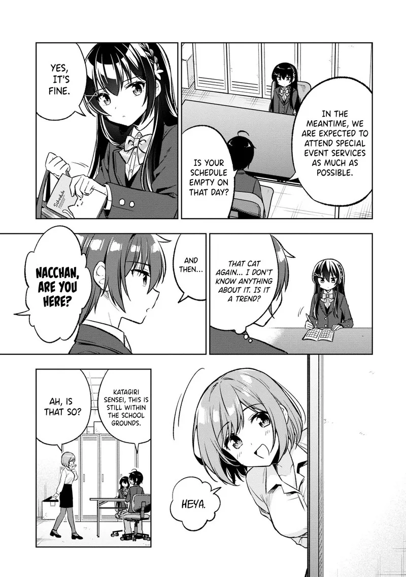 Tonari no Couderella wo Amayakashitara, Uchi no Aikagi wo Watasu koto ni natta Chapter 3 page 9