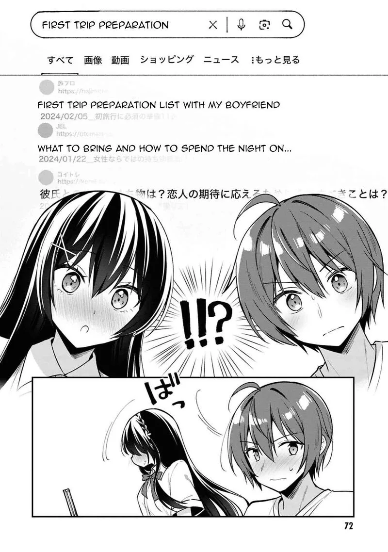 Tonari no Couderella wo Amayakashitara, Uchi no Aikagi wo Watasu koto ni natta Chapter 30 page 4