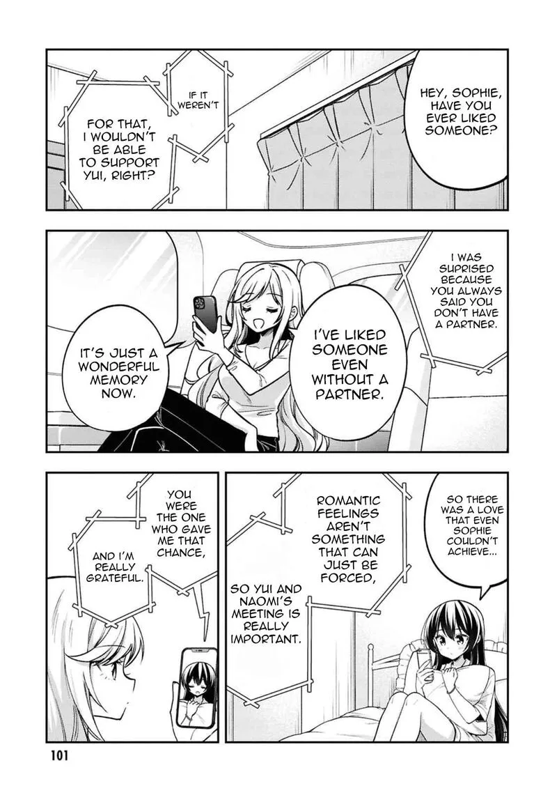 Tonari no Couderella wo Amayakashitara, Uchi no Aikagi wo Watasu koto ni natta Chapter 30 page 33