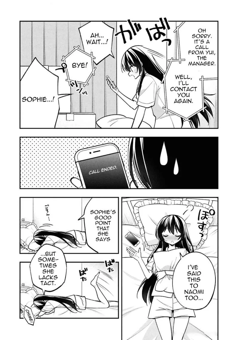 Tonari no Couderella wo Amayakashitara, Uchi no Aikagi wo Watasu koto ni natta Chapter 30 page 39