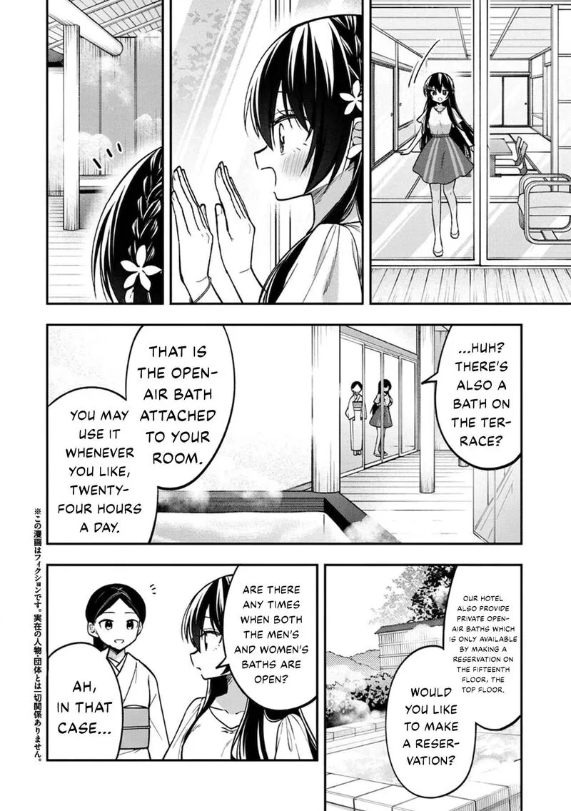 Tonari no Couderella wo Amayakashitara, Uchi no Aikagi wo Watasu koto ni natta Chapter 32 page 3