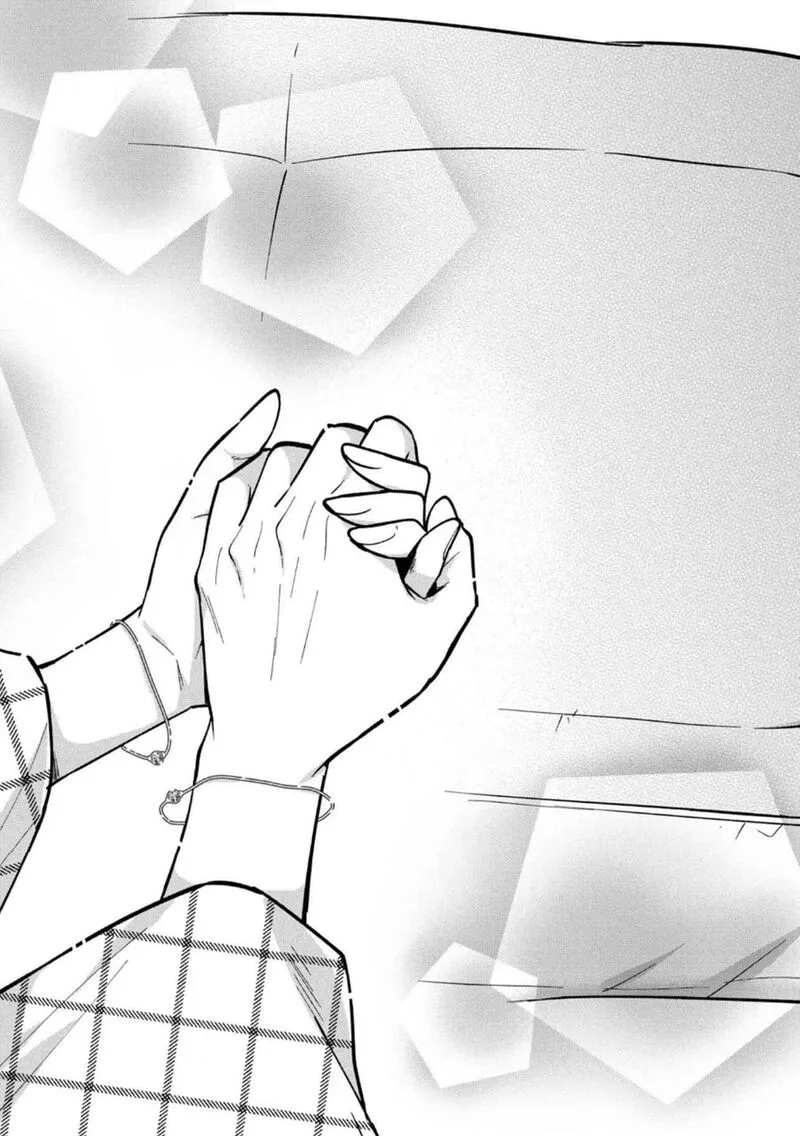 Tonari no Couderella wo Amayakashitara, Uchi no Aikagi wo Watasu koto ni natta Chapter 34 page 4