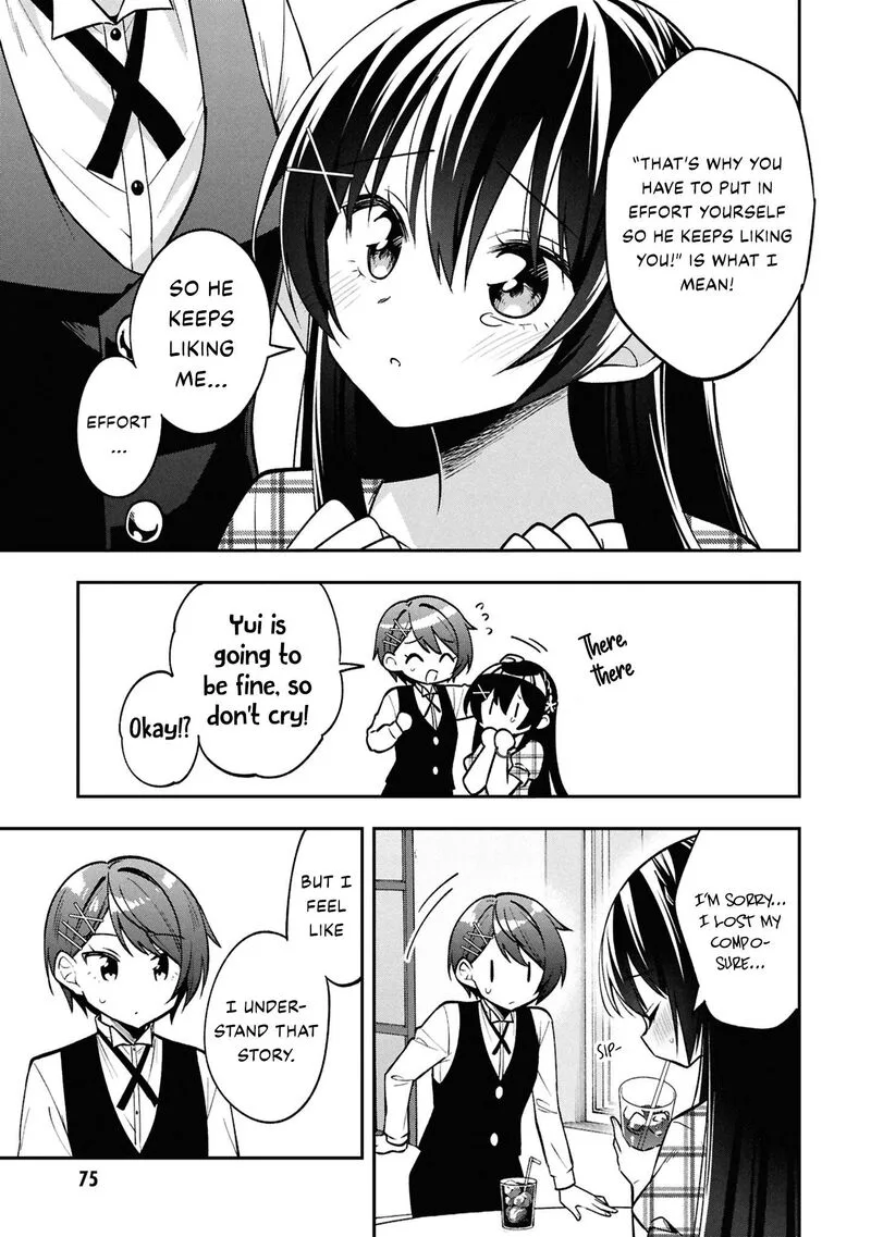 Tonari no Couderella wo Amayakashitara, Uchi no Aikagi wo Watasu koto ni natta Chapter 35 page 16