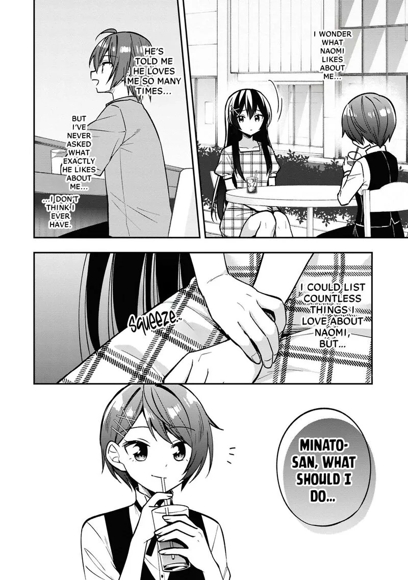 Tonari no Couderella wo Amayakashitara, Uchi no Aikagi wo Watasu koto ni natta Chapter 35 page 19