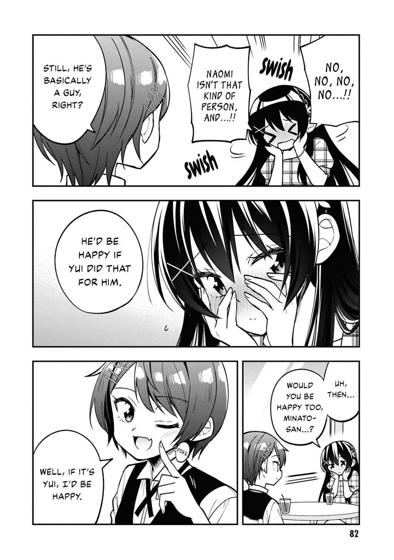 Tonari no Couderella wo Amayakashitara, Uchi no Aikagi wo Watasu koto ni natta Chapter 35 page 23