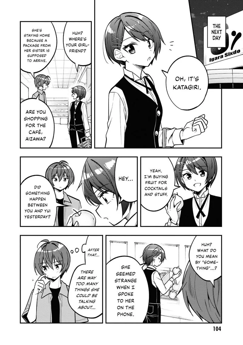 Tonari no Couderella wo Amayakashitara, Uchi no Aikagi wo Watasu koto ni natta Chapter 36 page 15