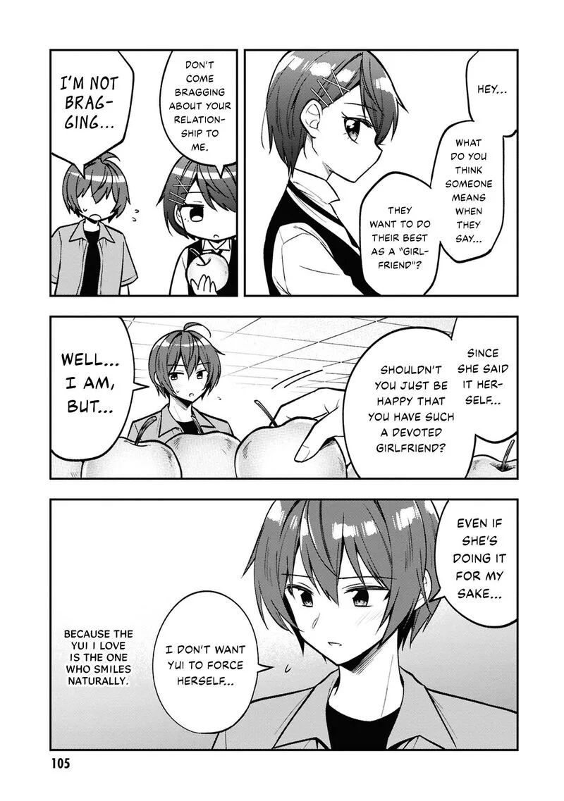 Tonari no Couderella wo Amayakashitara, Uchi no Aikagi wo Watasu koto ni natta Chapter 36 page 16