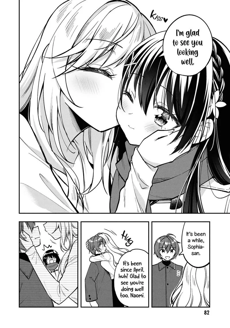 Tonari no Couderella wo Amayakashitara, Uchi no Aikagi wo Watasu koto ni natta Chapter 40 page 12