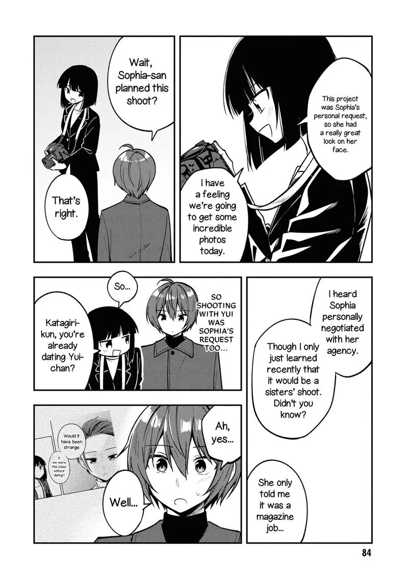 Tonari no Couderella wo Amayakashitara, Uchi no Aikagi wo Watasu koto ni natta Chapter 40 page 14