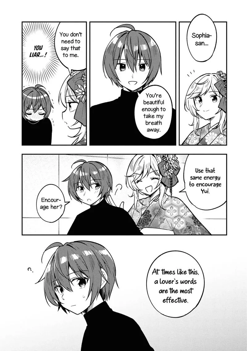 Tonari no Couderella wo Amayakashitara, Uchi no Aikagi wo Watasu koto ni natta Chapter 40 page 17