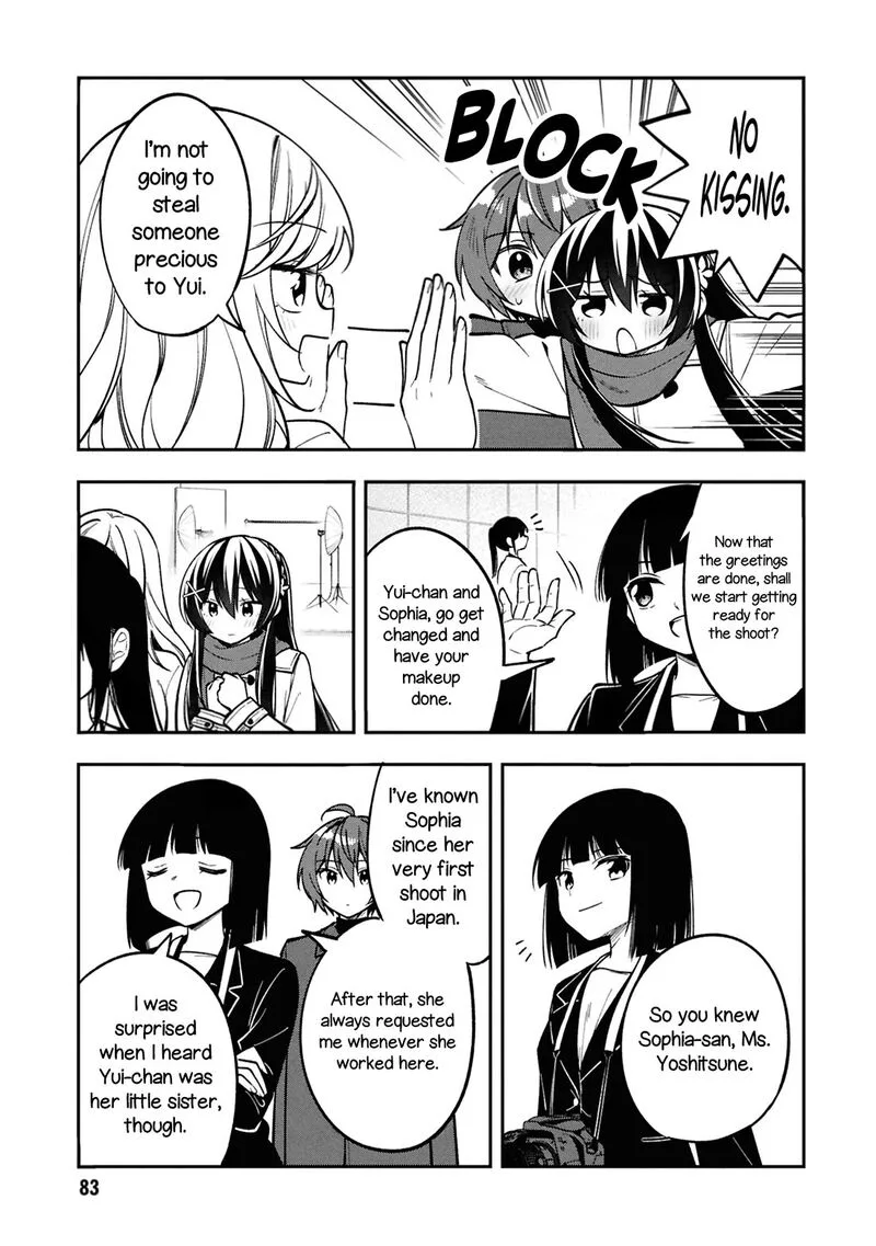 Tonari no Couderella wo Amayakashitara, Uchi no Aikagi wo Watasu koto ni natta Chapter 40 page 13