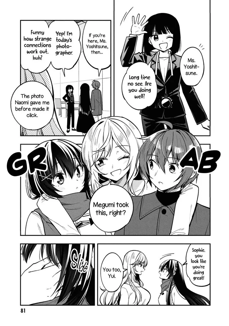 Tonari no Couderella wo Amayakashitara, Uchi no Aikagi wo Watasu koto ni natta Chapter 40 page 11