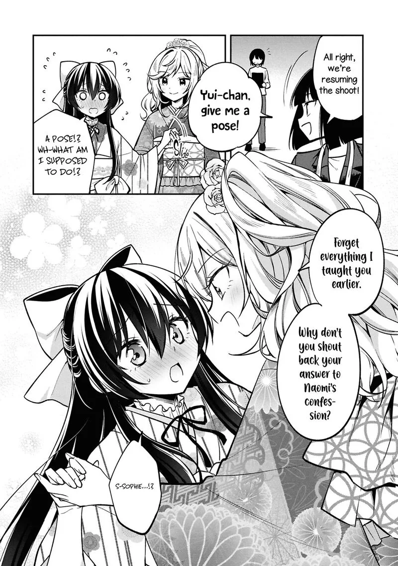 Tonari no Couderella wo Amayakashitara, Uchi no Aikagi wo Watasu koto ni natta Chapter 40 page 39