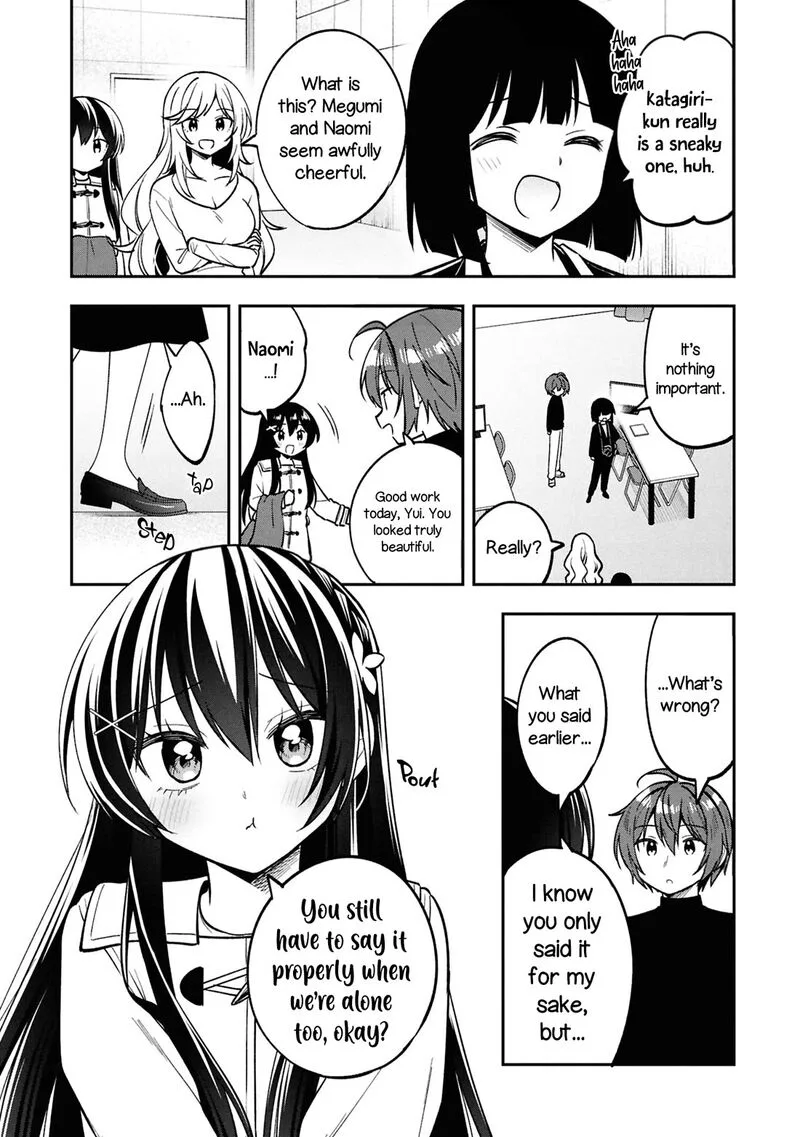 Tonari no Couderella wo Amayakashitara, Uchi no Aikagi wo Watasu koto ni natta Chapter 40 page 45
